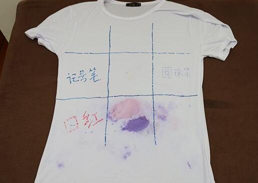 北(bei)京(jing)傢政(zheng)公(gong)司衣服(fu)筆(bi)汚(wu)漬(zi).jpg